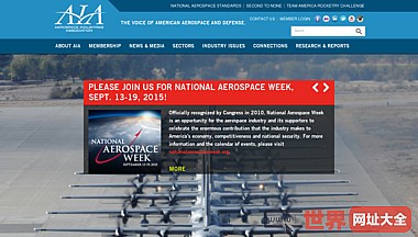 美国航空航天工业协会