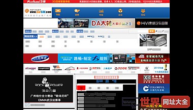 中国汽车影音网站