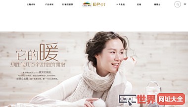 EP雅莹中国官方网站