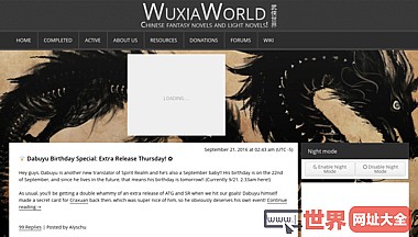 WuXiaWorld-武侠世界小说翻译平台