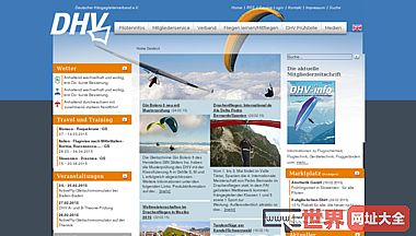 荷兰DHV滑翔和风筝