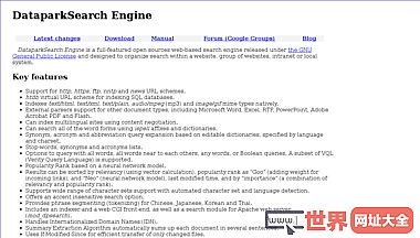 DataparkSearch引擎-一个开源的搜索引擎