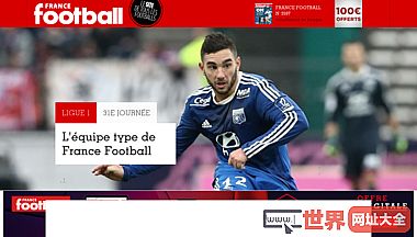 法国足球杂志