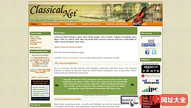 古典网络古典音乐资料