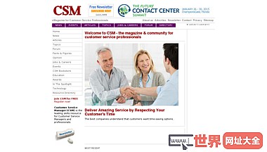 CSM–客服经理杂志