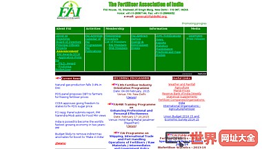 印度肥料协会