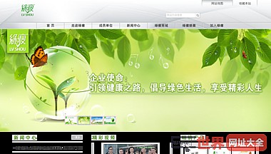 绿瘦集团官方网站