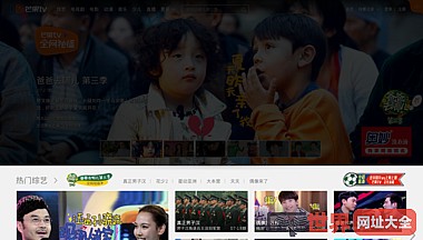 芒果TV网站
