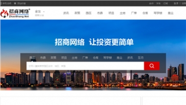 中国招商网站