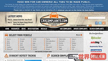 CarComplaints.com