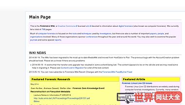 Forensics Wiki