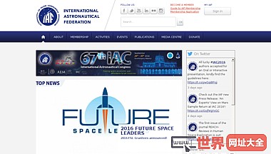 国际太空大会官网