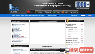 online certification, tests and employment testing