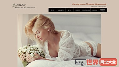 梅利尼科娃婚礼摄影网