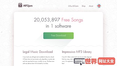 免费音乐在线试听下载平台