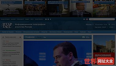 俄罗斯国家通讯社新闻网