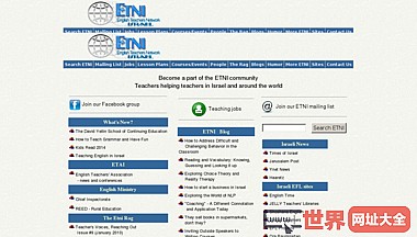 Israeli English Teachers Network (ETNI)