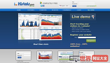 在线免费网站计数统计工具