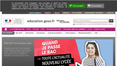 法国教育部