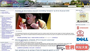 Digitale Stad Eindhoven Hét non