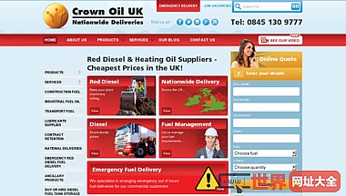 石油供应商-皇冠石油英国燃料供应商