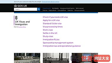 英国移民局官网