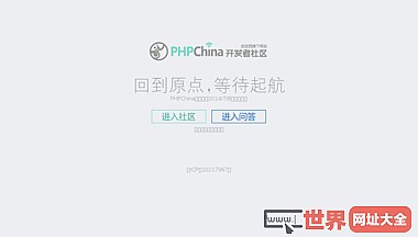 PHPChina  