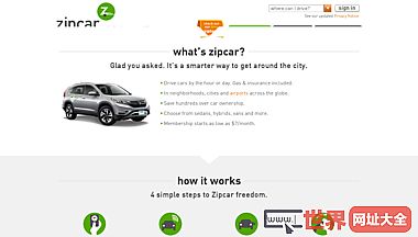 美国ZipCar汽车租赁服务平台