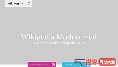 维基百科新界面体验平台