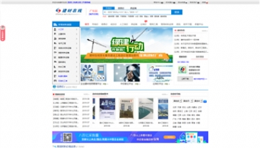 中国建材在线网广东频道