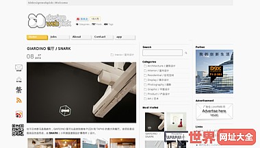60design webpick