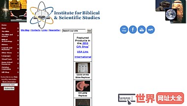 圣经和科学研究所
