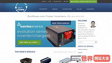 电源逆变器| donrowe.com