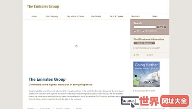 Emirates Group公司（Emirates Group)