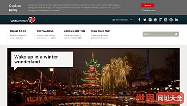 丹麦旅游局官方网站
