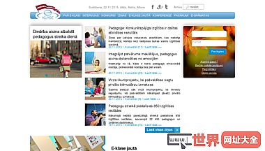 E-klase – lielākais izglītības portāls Latvijā