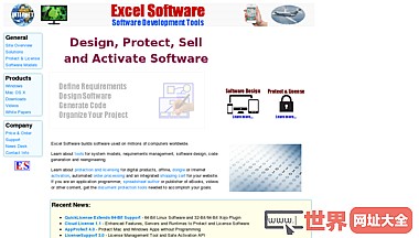 设计保护销售和激活软件
