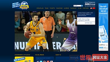 阿尔巴柏林篮球队官方网站