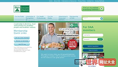 澳大利亚营养师协会（DAA）