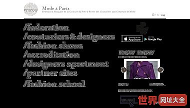 ModeaParis-巴黎时装协会官网