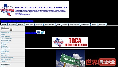 德克萨斯女孩教练协会-主要网站