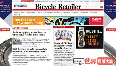 自行车零售商和行业新闻