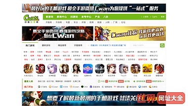 中国玩家网