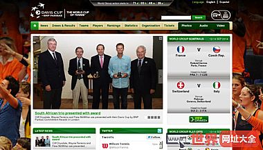 戴维斯杯网球公开赛官方网站