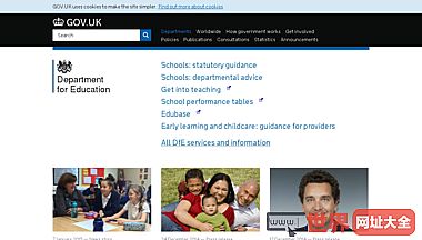 英国教育部官方网站