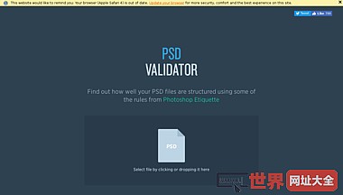 PSD文件错误检测工具