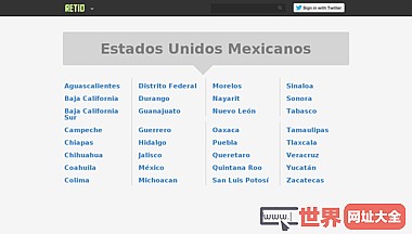 墨西哥民间公共安全网