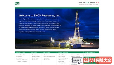 欢迎来到EXCO资源公司