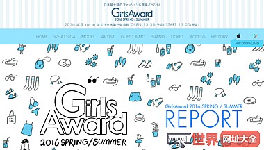 Girls Award