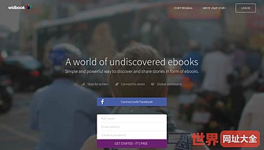 电子书籍分享发布平台